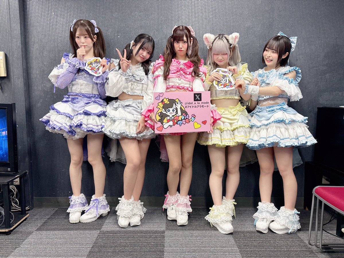 アイドルアラモード 公式 tweet media
