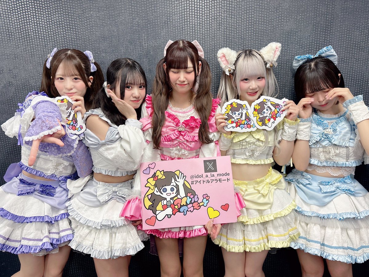 アイドルアラモード 公式 tweet media