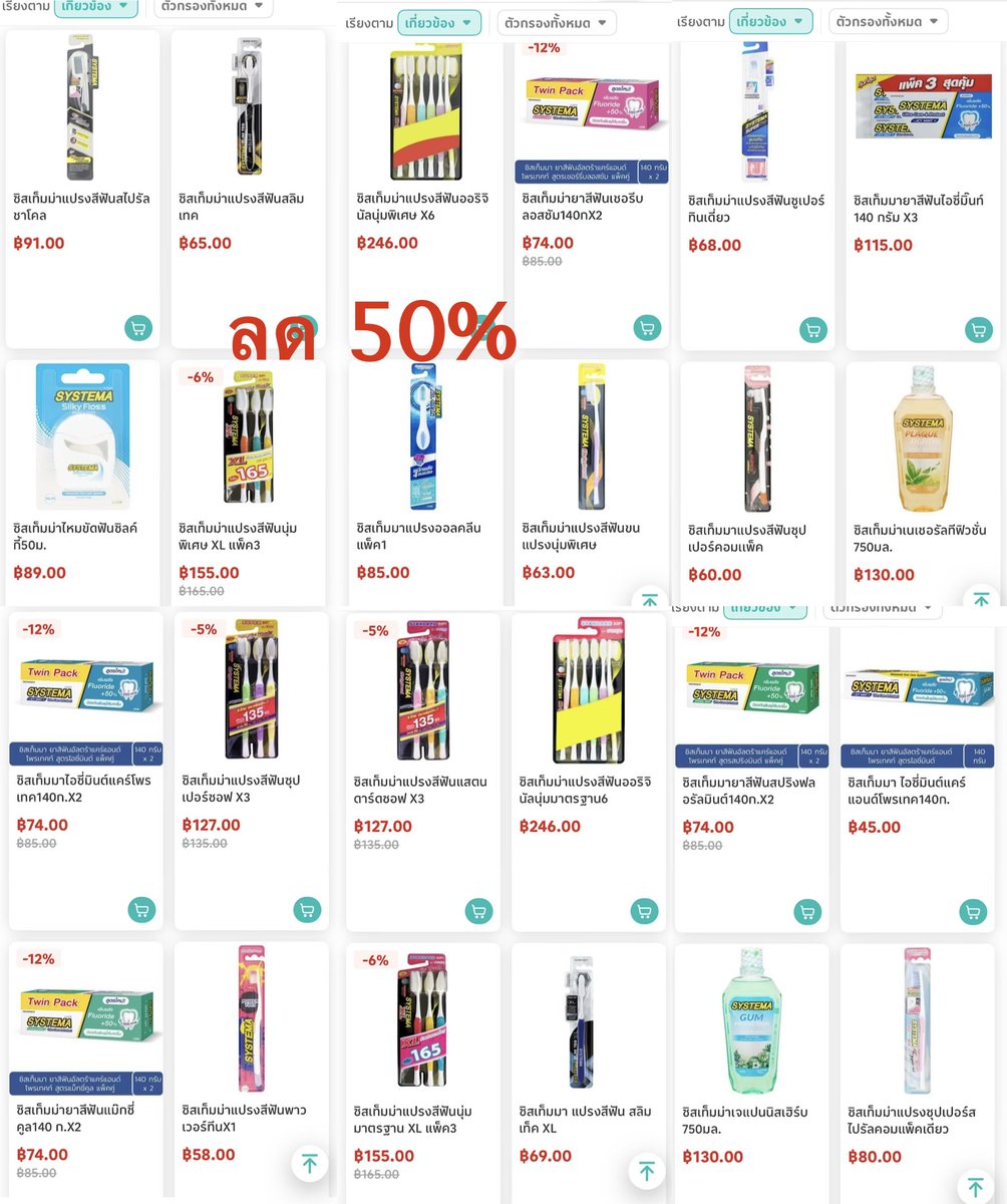 _sunflowerN's tweet photo. {pls rt.} เปิดแผงค้าบ 🙌🏻

🪥สินค้าลด 50% ทุกชิ้น
 📮 ค่าส่ง 30 | 300 บาทขึ้นไป จัดส่งฟรีค่ะ

สนใจ dm ได้เลยค่ะ 🙇🏻‍♀️
#SalzSystemaxPPPFamily #SALZThailand #SystemaThailand https://t.co/JCgZF3lrn5