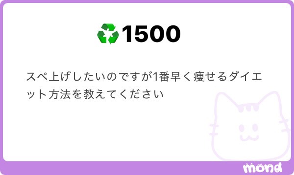 nooosa tweet media