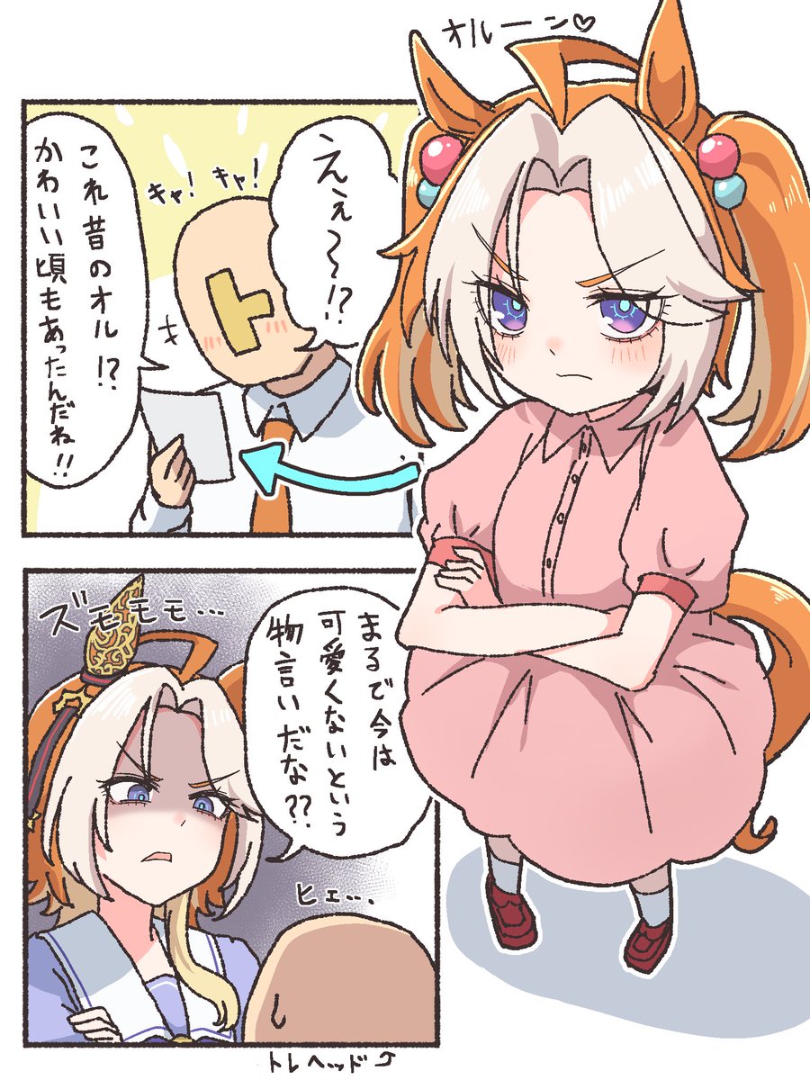 えいち@C107(火)東7【L-10b】 tweet media
