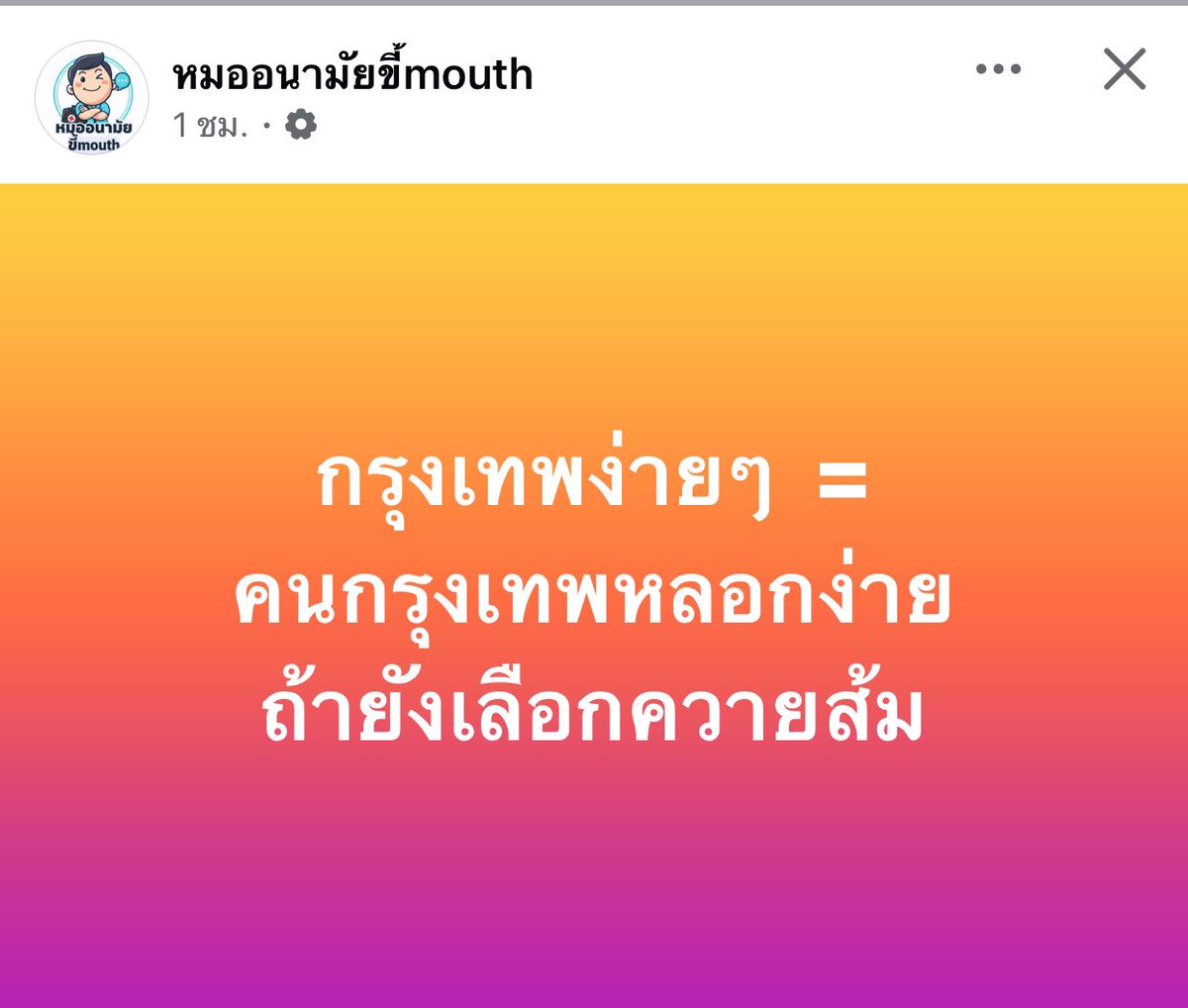 Ronin tweet media