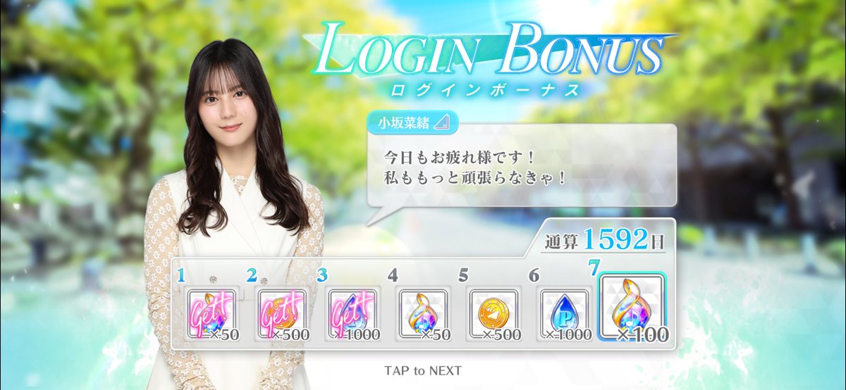 Post by さんごー on X: こしゃ
