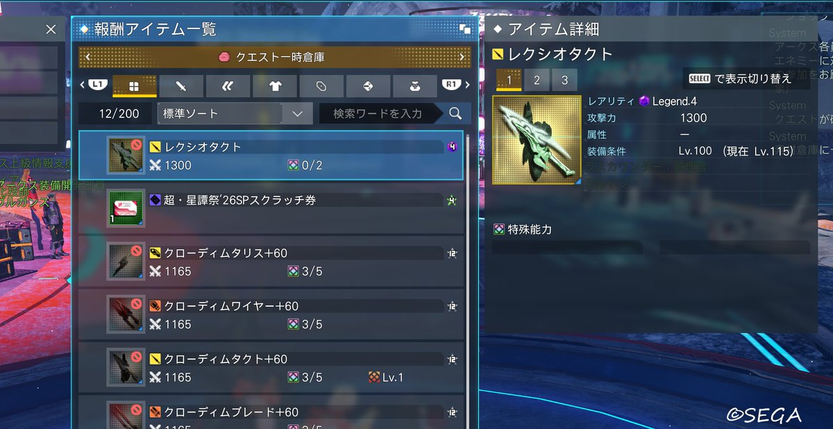 らく tweet media