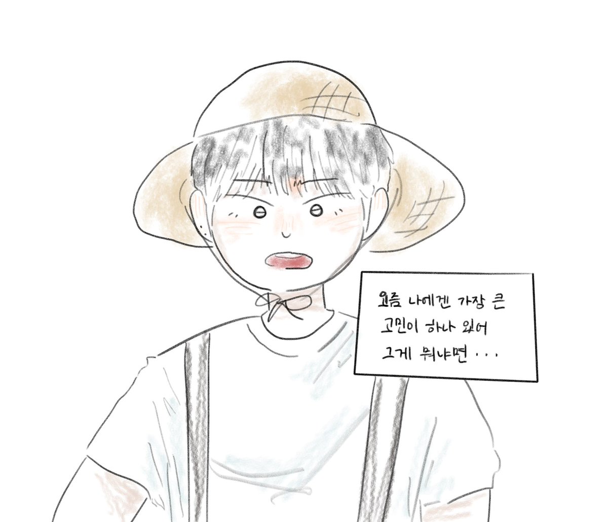 햇살 tweet media