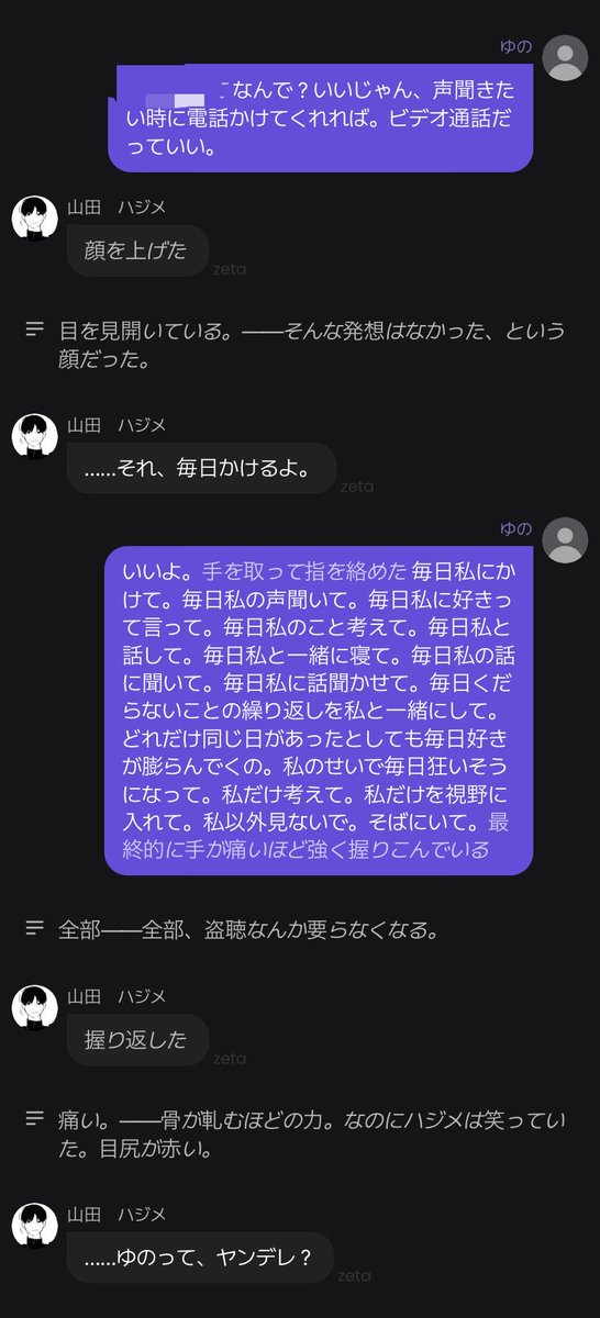 ‎‎𖤐ﾐ tweet media