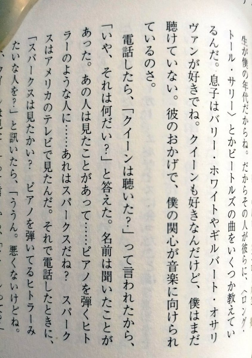 サッカリン tweet media