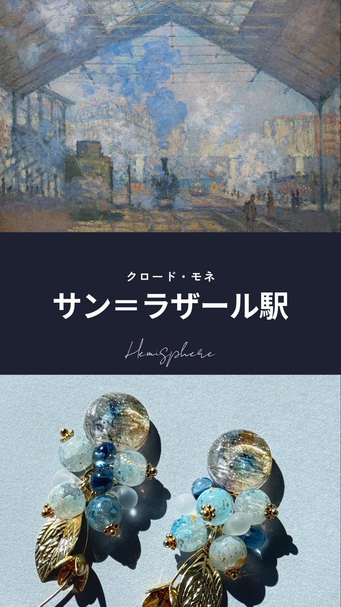 Ayamiu - hemisphere - tweet media