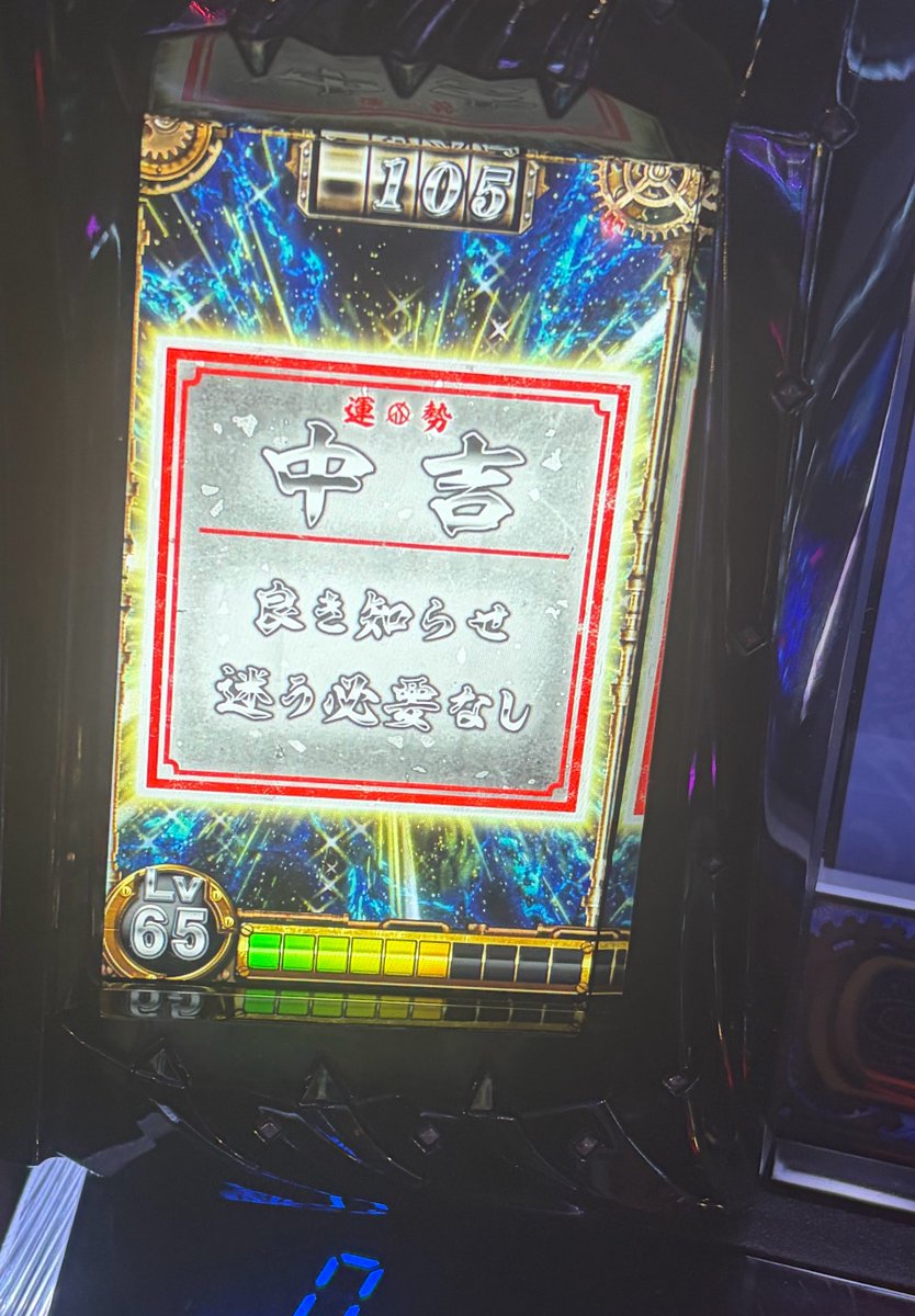 ちんぱん tweet media