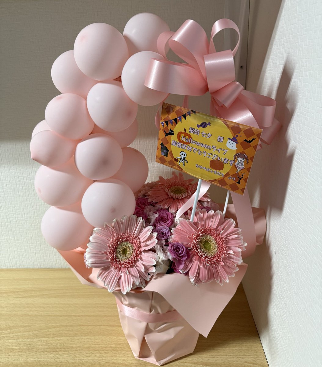 【募集】
5月23日の主催ライブ/ファンミーティングに、おともだちから　なゆちゃんに楽屋花を出したいと企画しています🌸🌼

ご協賛いただける方はDMでご連絡頂けると幸いです🙏

協賛者のお名前は
メセカではなくSNS及び個別で　なゆちゃんにお伝えする予定です🌟