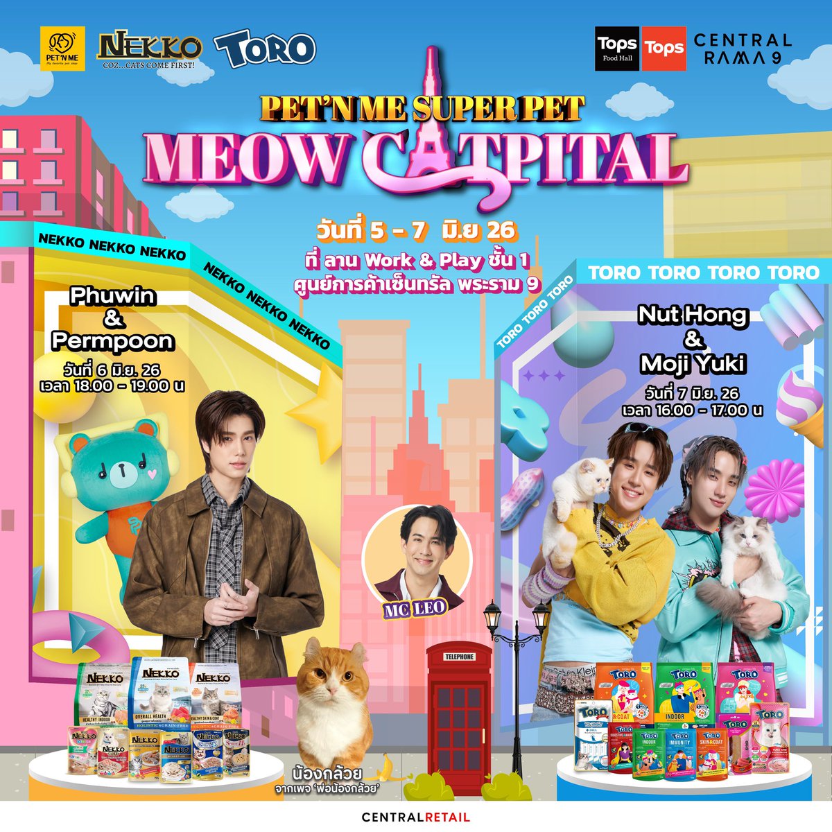 IMC : แม่น้องเบ้บ tweet media