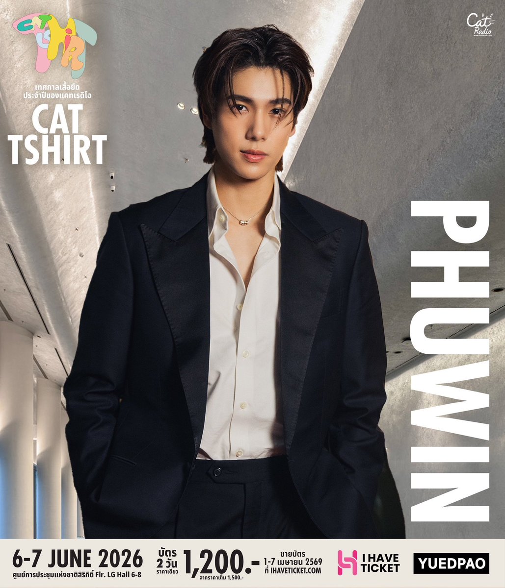 IMC : แม่น้องเบ้บ tweet media