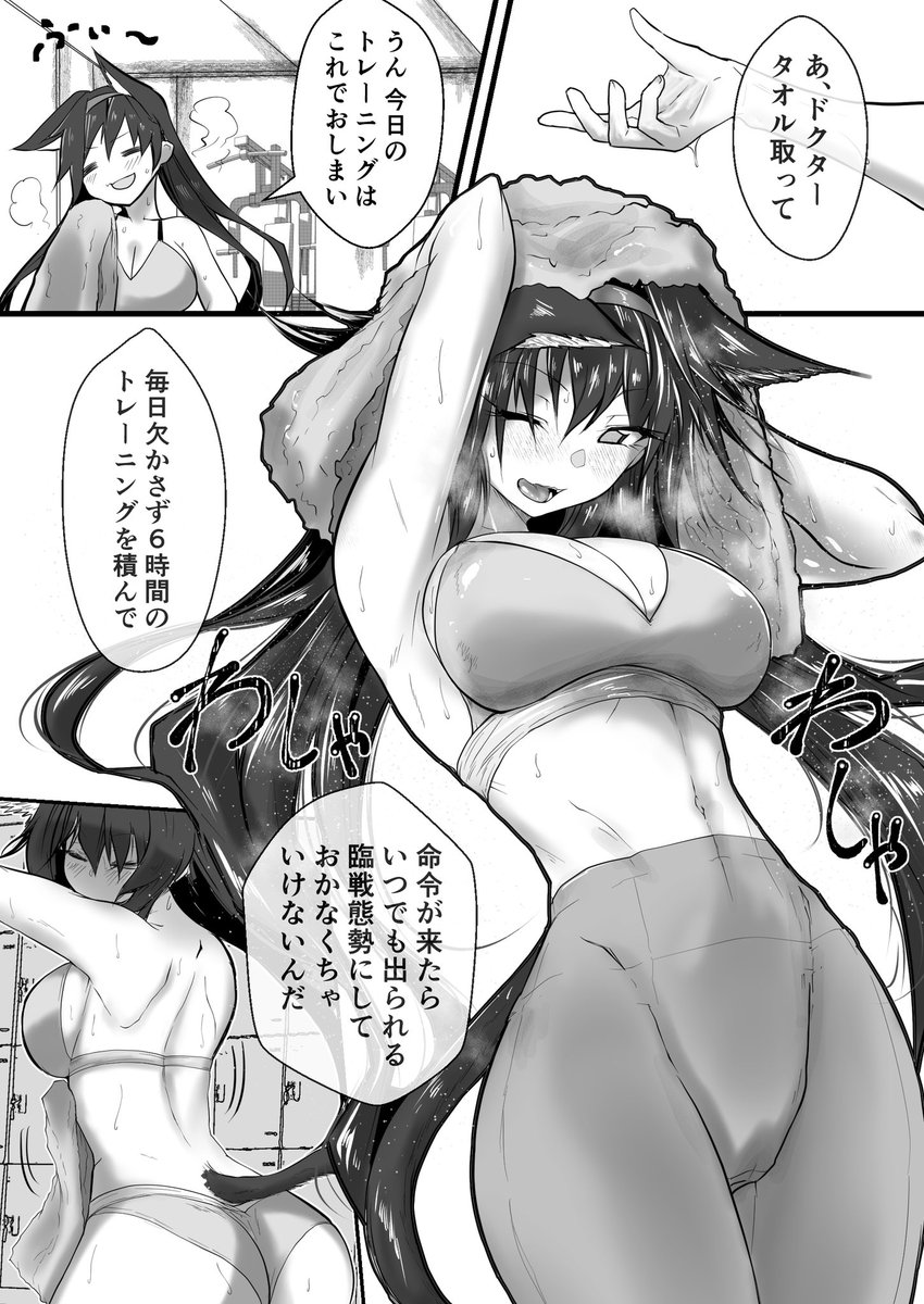 鐵大和(ｸﾛｶﾞﾈﾔﾏﾄ):4/29コミ1:G17a tweet media