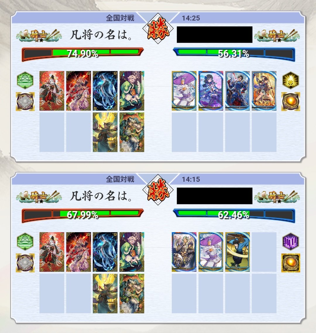 凡将の名は。 tweet media