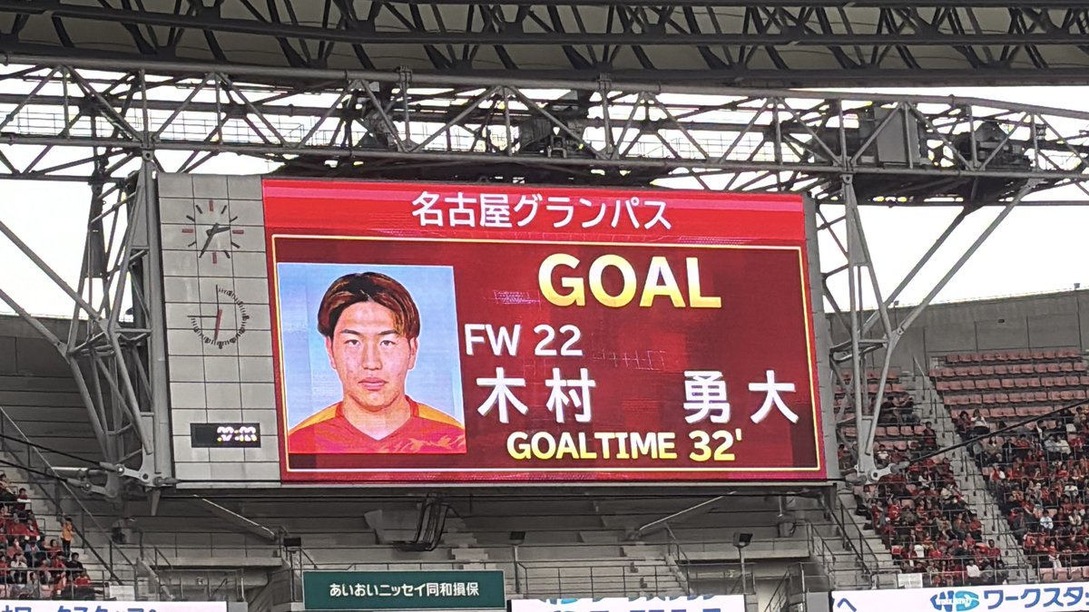 勇大！！！！！ 🎇🎇🎇🎇🎇🎇🎇🎇🎇🎇🎇