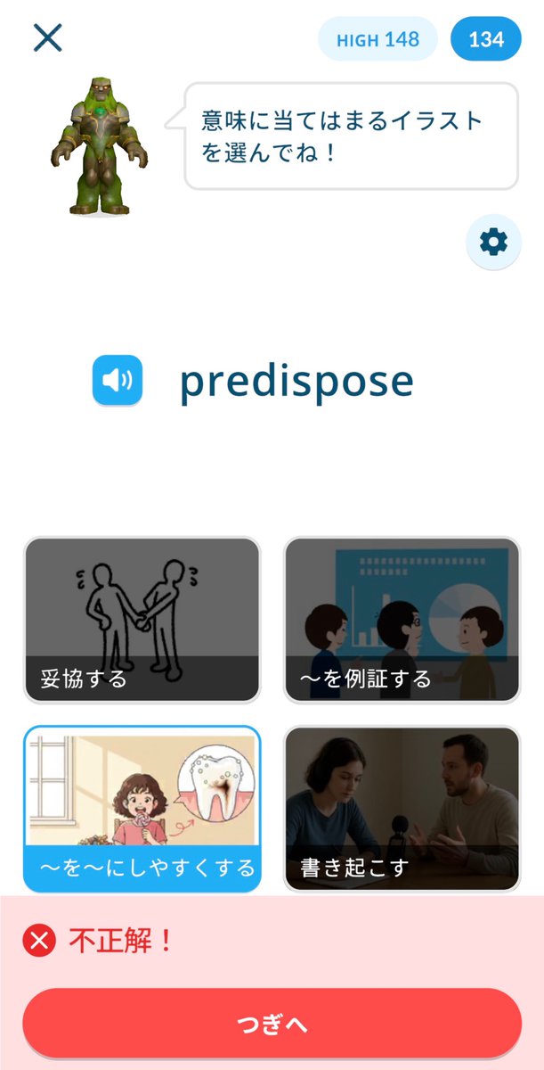 純連rover tweet media