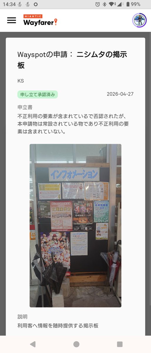 炎神(enginehina) tweet media