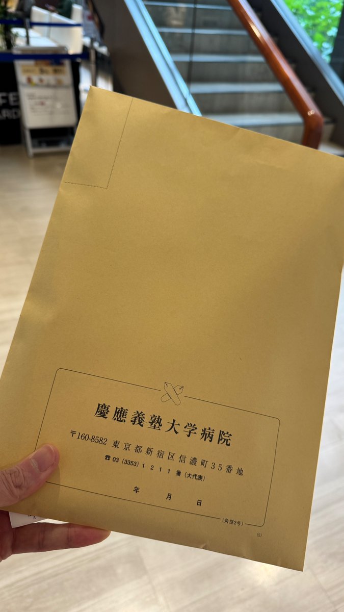 原田征知 tweet media