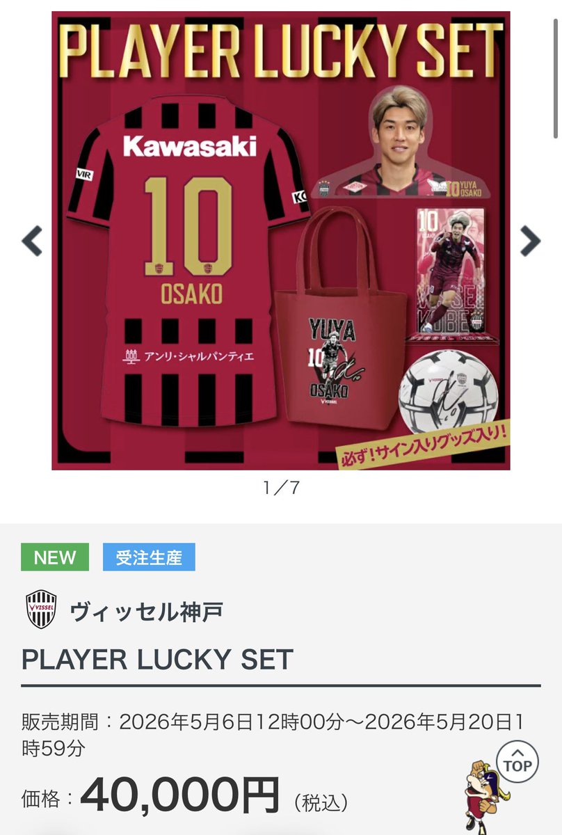 MAONAOKIN's tweet photo. あああああああああああああああ https://t.co/4ublXEzvgR