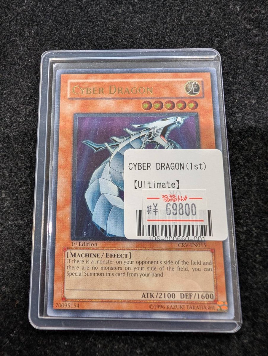 🐋福福トレカ遊戯王専門店入荷情報🐋 ＃秋葉原 #遊戯王 #yugioh 1⃣5⃣