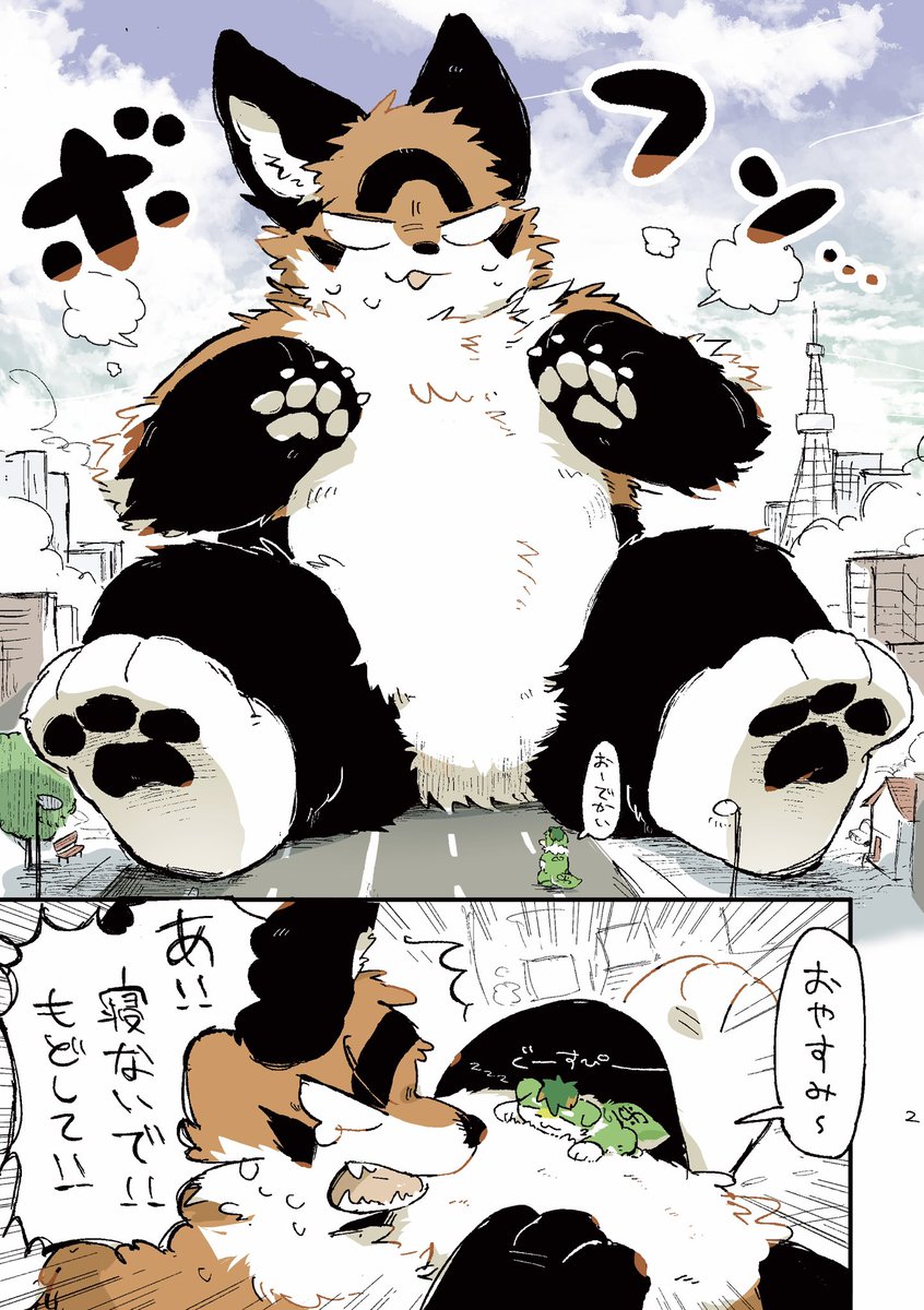 ヌイ~ tweet media