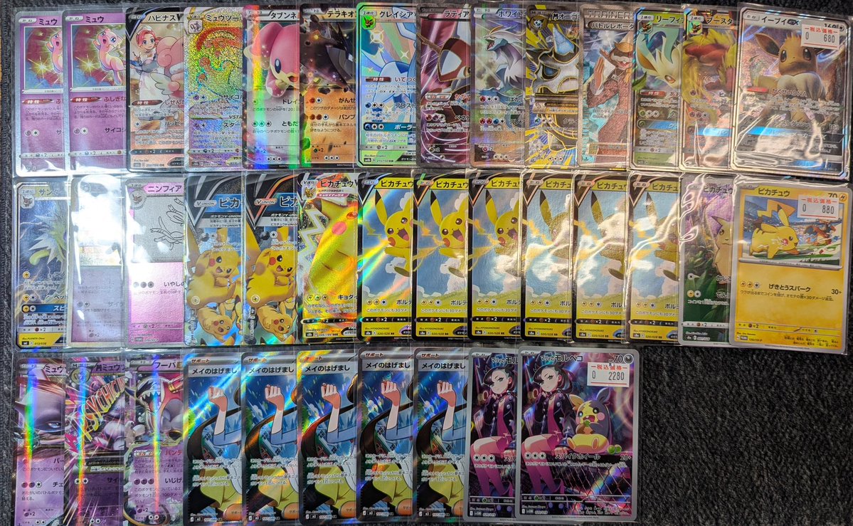 ポケモンカード 販売情報✨ 沢山品出ししましたー! 全て状態込のお ポケモンカード 販売情報✨ 沢山品出ししましたー! 全て状態込のお