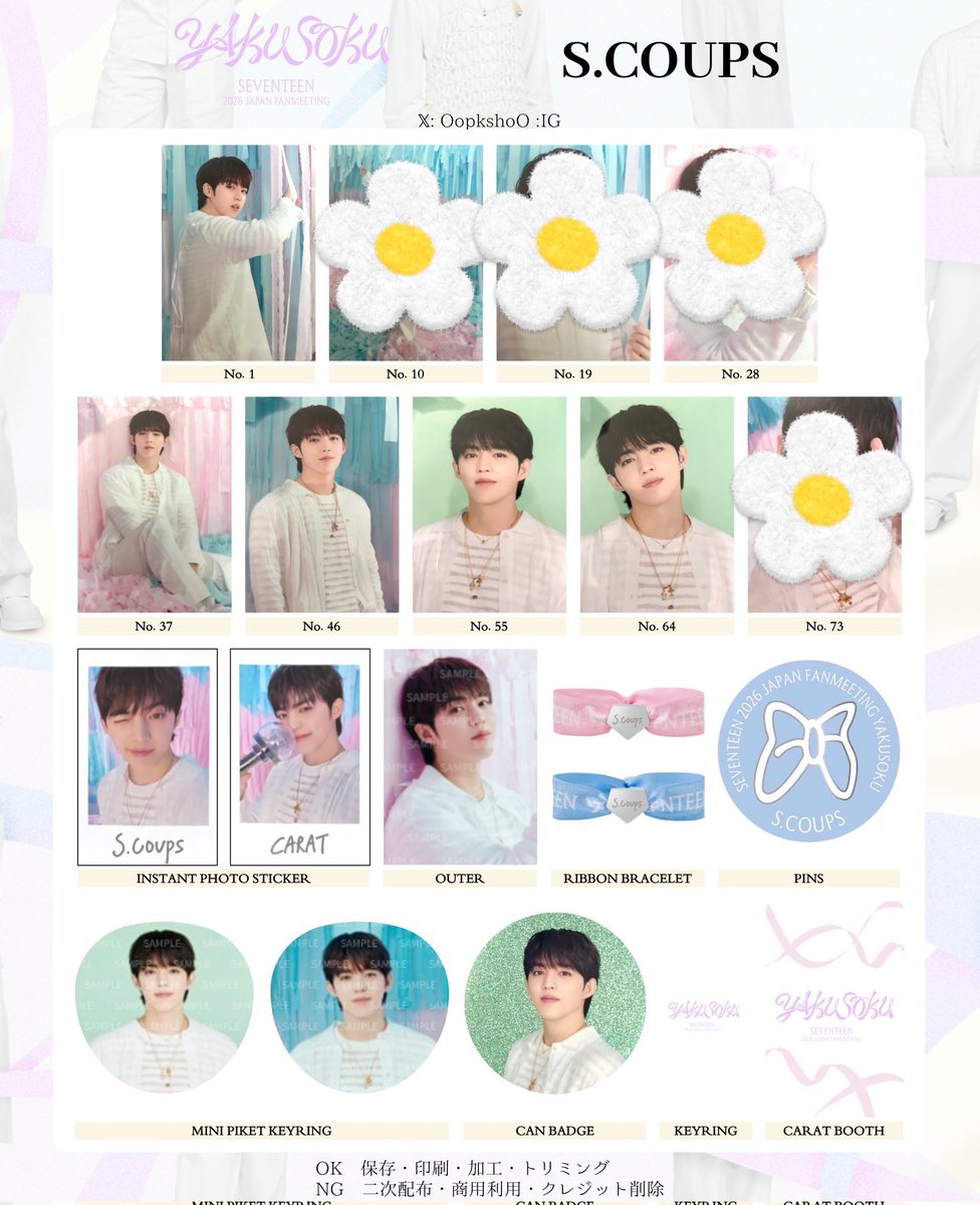 as__yc's tweet photo. 【交換】
SEVENTEEN セブチ ファンミ ペンミ YAKUSOKU トレカ 
譲:
🐰ジョシュア/🐱ジュン/🐶ミンギュ/🍕ドギョム/🍊スングァン/🐻‍❄️バーノン

求:
🍒エスクプス/🦖ディノ/🐻‍❄️(35のみ)

🐶セルカは譲の🐻‍❄️2点以上まとめての交換のみ
🍒コンプ優先のため🦖のみのお返事遅いです。
郵送、5/23大阪会場手渡し https://t.co/9stiVMg76M