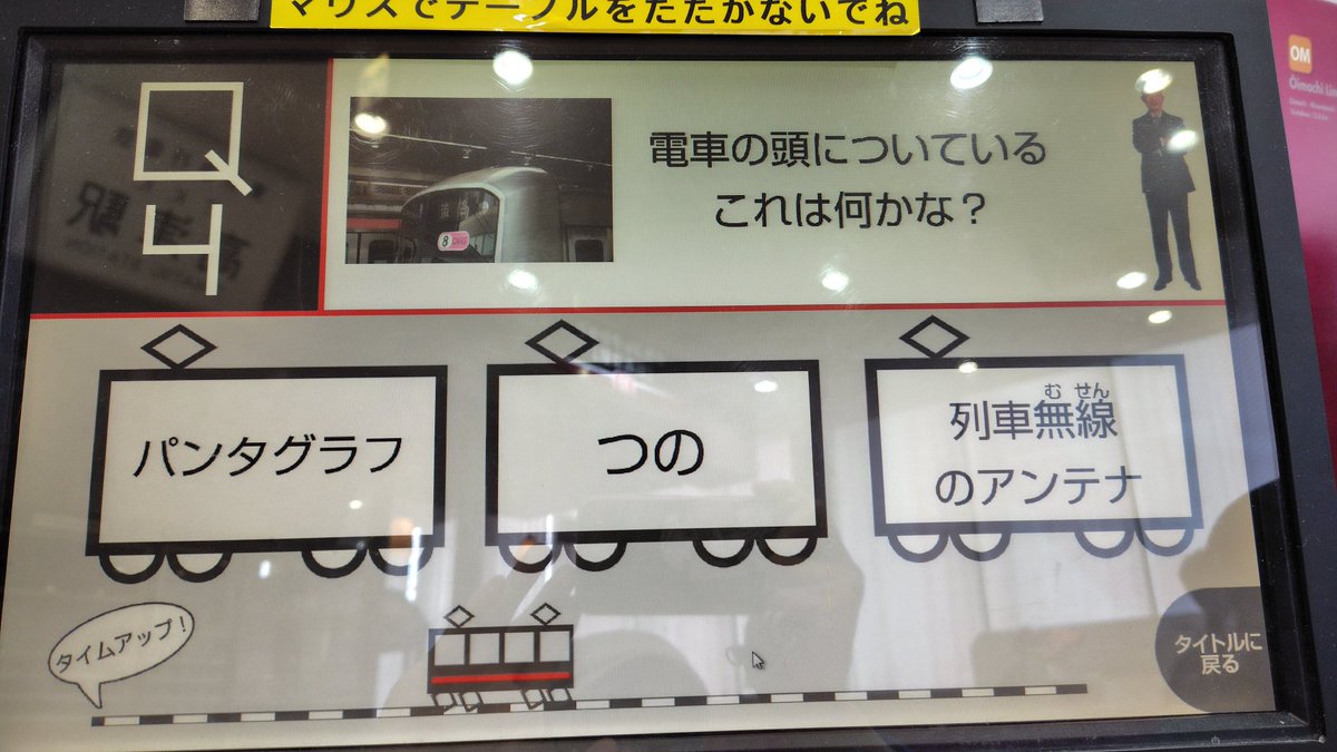 密園英二 tweet media