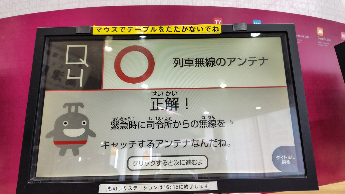 密園英二 tweet media