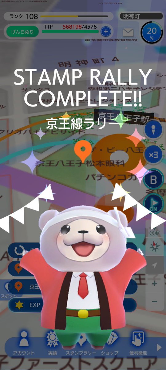 つじやん(47都道府県居住目指す) tweet media