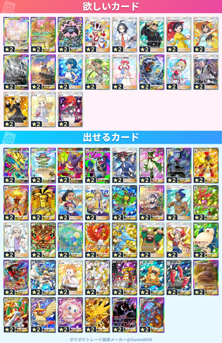 らい tweet media