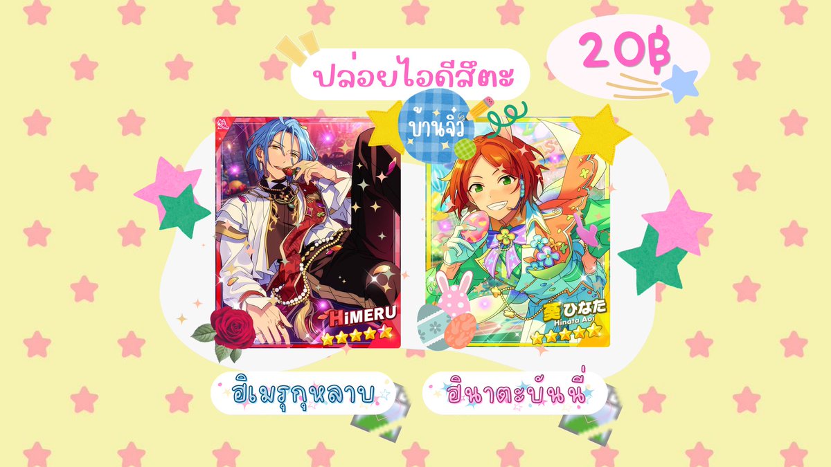 harunakimado ขายมังงะดูใน 📍 tweet media