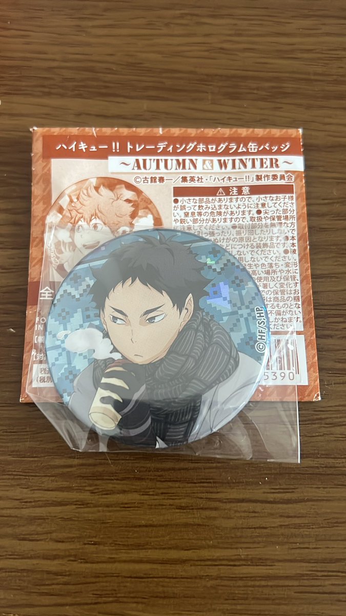 ハイキュー　赤葦京治　缶バッジ Autumn & Winter ホログラム ☆特価品 ハイキュー!! トレーディングホログラム缶バッジ
