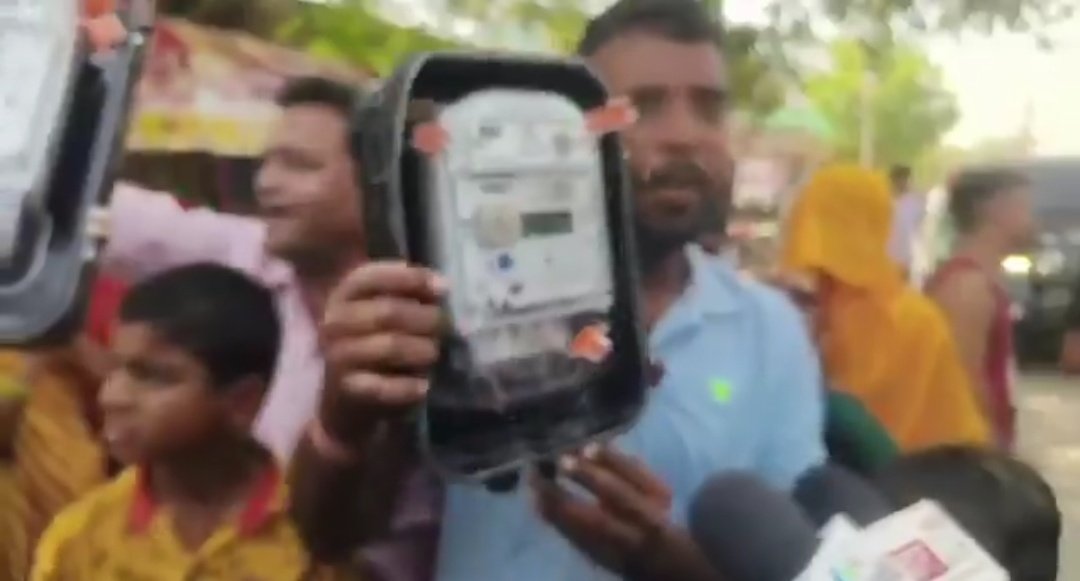 🚨🔥बत्ती गुल… अंधेरा फुल! 😑
लेकिन हाथ में पकड़ा स्मार्ट मीटर फिर भी चालू!

पब्लिक सड़कों पर मीटर लेकर घूम रही है और सवाल पूछ रही है —
“जब बिजली ही नहीं है, तो बिल किस बात का?”

ये टेक्नोलॉजी है या ट्रिक?
सुविधा के नाम पर सीधा जेब पर वार?

जनता अब जाग रही है, पूछ रही है हिसाब —