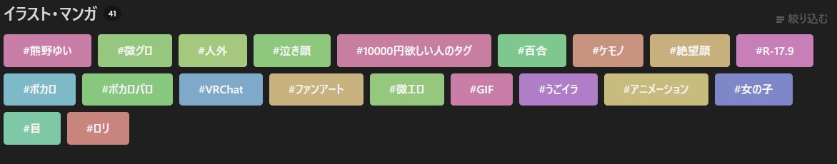 ゆい👧💕サブ tweet media