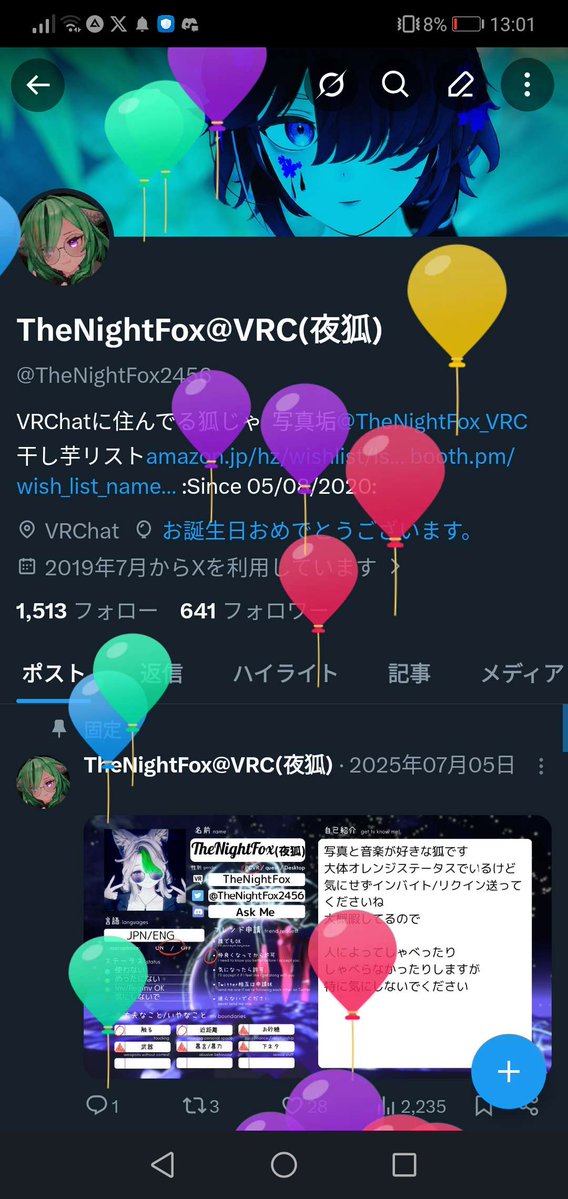 TheNightFox@VRC(夜狐) tweet media