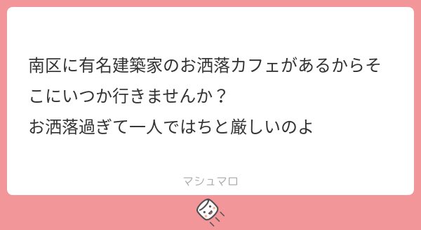 あ tweet media