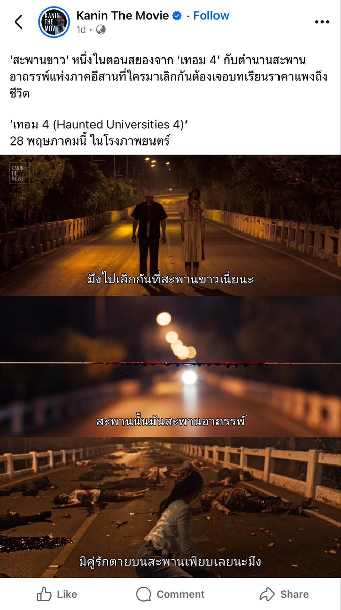 มือลาย tweet media