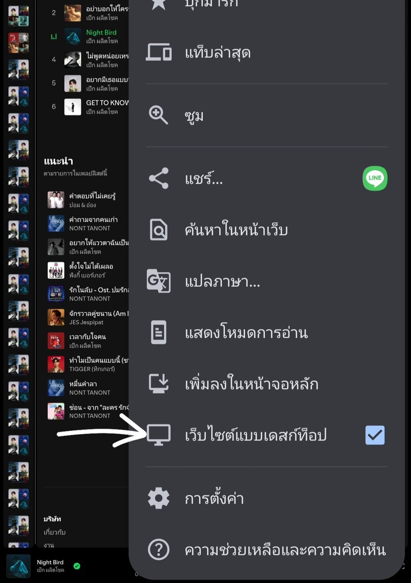 📻 ตู้เพลงผลิตโชค 🎧🎵🎶 tweet media