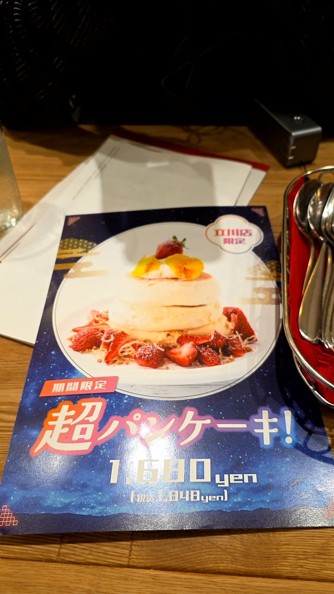 むっつ〜 @M原 tweet media
