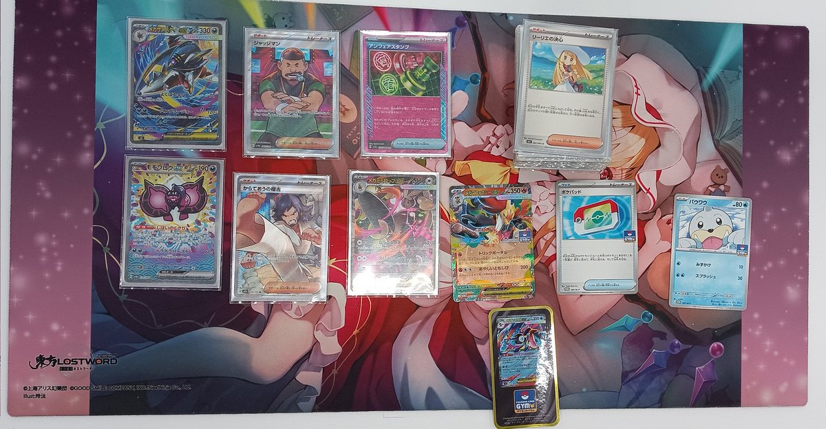 本日はジムバトルを開催いたしました！
参加者は6名
優勝は…『スピカ』さんです！
おめでとうございます！
#TSUTAYA室蘭店
