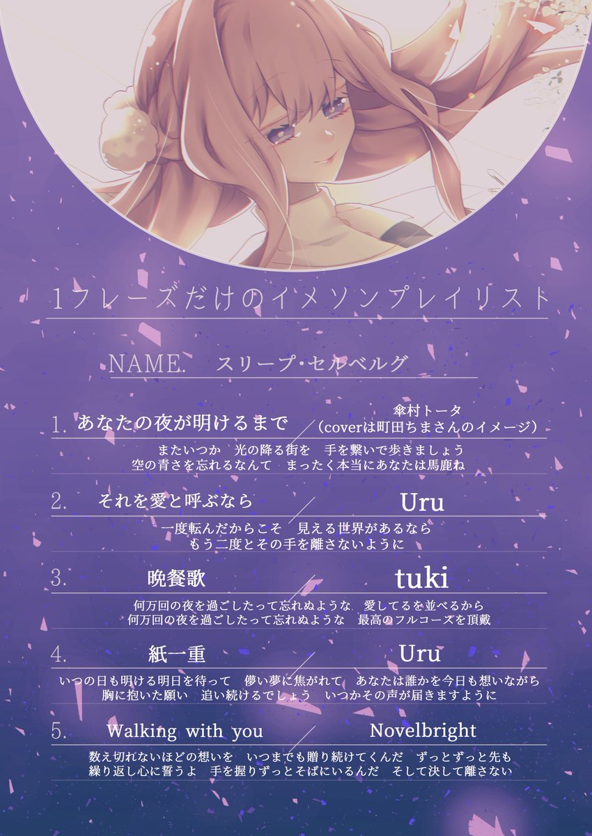 とやき@作業と仕事の人 tweet media