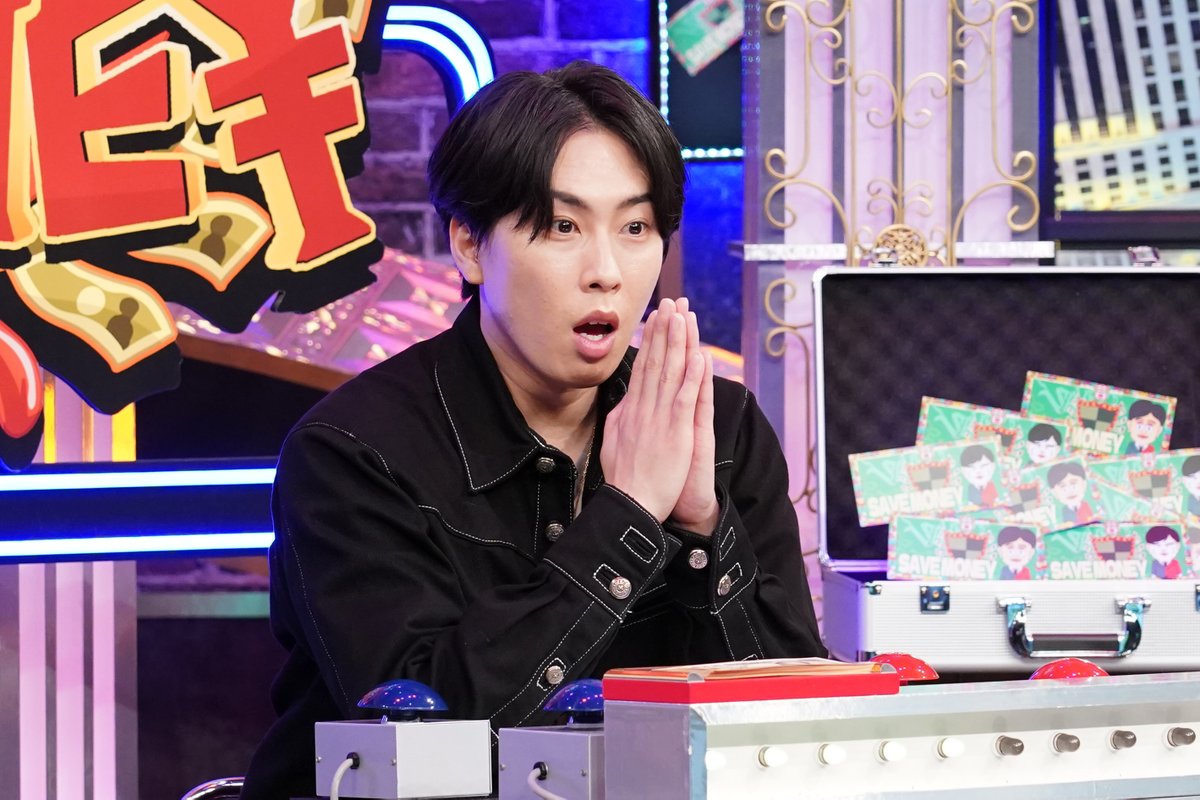 水曜プラチナイト／ 🕐23:59 セーブマネー Snow Man 宮舘涼太が特別