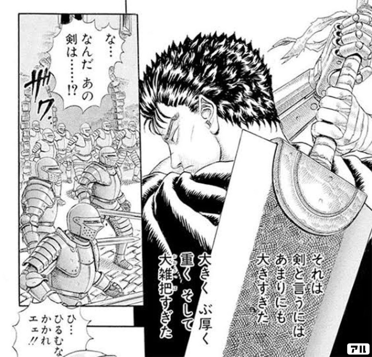 硬そうではなかった
色も健康的な便

なんて言うかシンプルにデカかった

それは便と言うにはあまりにも大きすぎた 大きくぶ厚く重くそして大雑把すぎた 