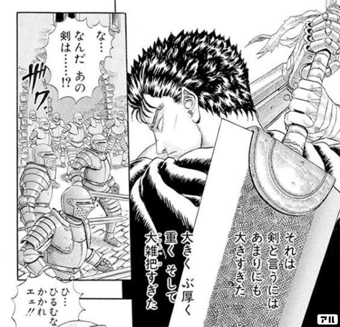 硬そうではなかった
色も健康的な便

なんて言うかシンプルにデカかった

それは便と言うにはあまりにも大きすぎた 大きくぶ厚く重くそして大雑把すぎた 