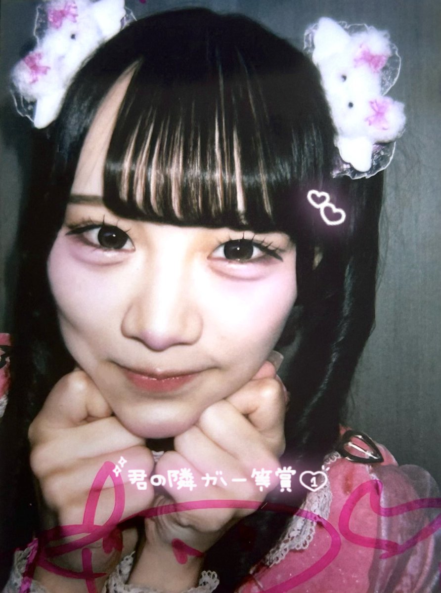 かほ♡ tweet media