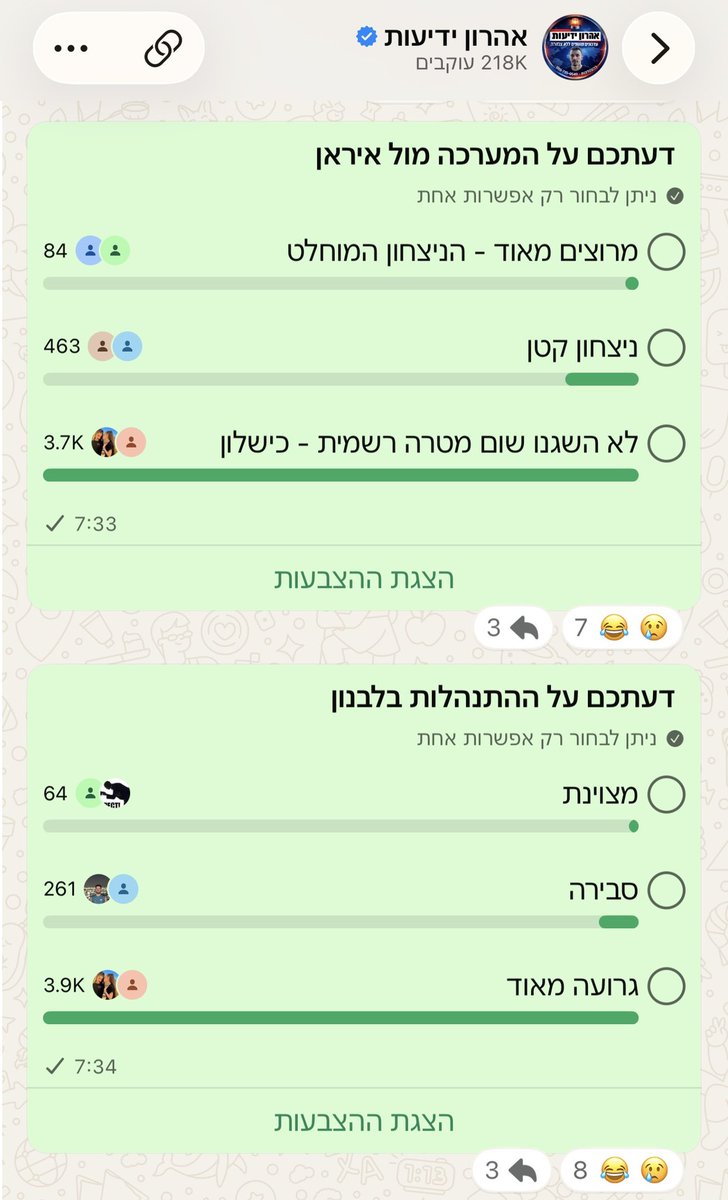 אהרון ידיעות - Aharon Yediot tweet media