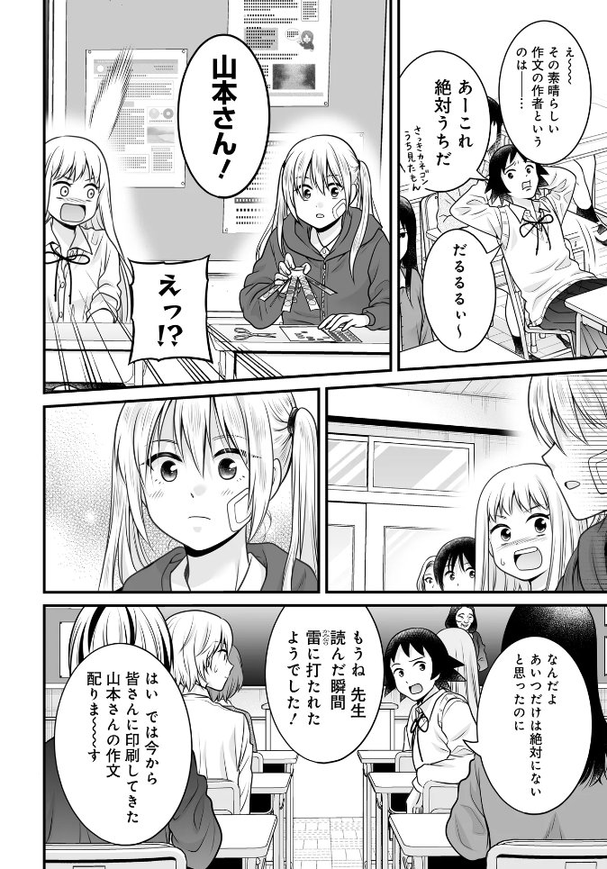ハーメルンのルシエド太郎 tweet media