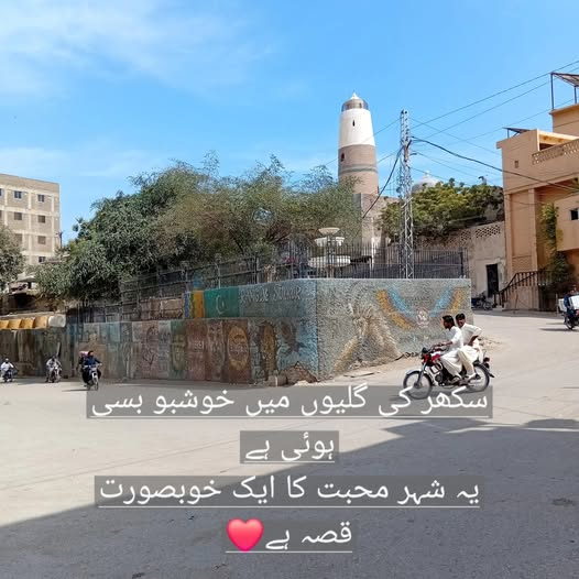 sukkurupdates's tweet photo. Good morning Sukkur 📷 https://t.co/6AOjMMeFSm