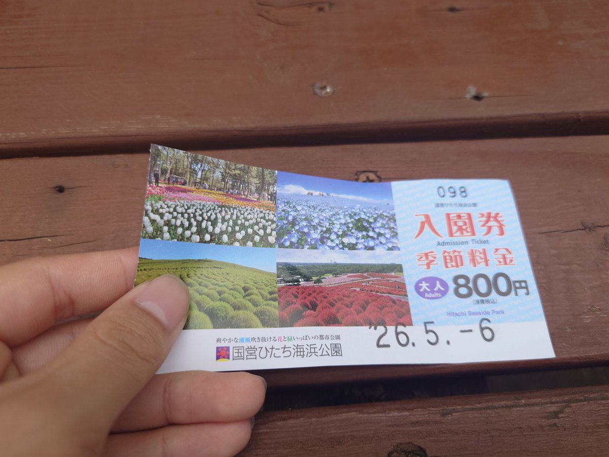 tantan_SYOU's tweet photo. GW最終日！！
茨城行ってきました✌(´>ω<｀) https://t.co/Z4k0O7k66c